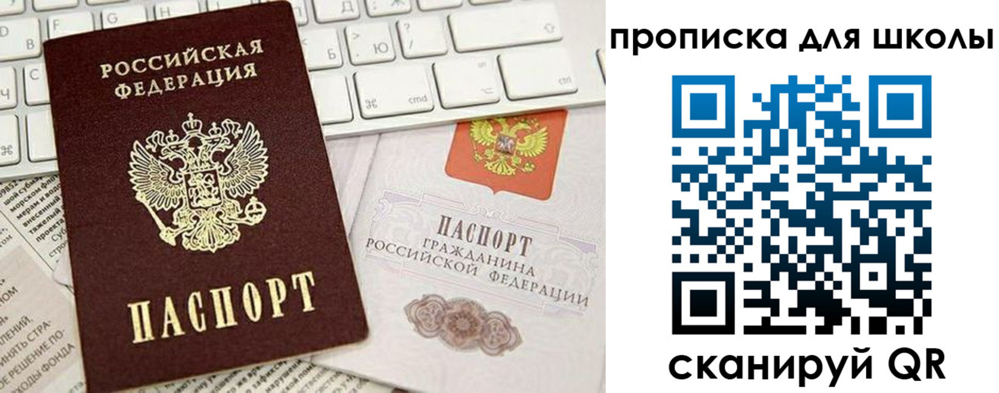 прописка иностранных граждан в Южно-Сухокумске